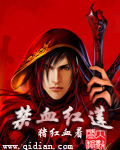 灵魂错位