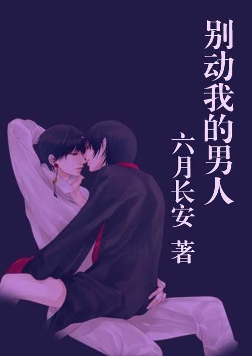抱你抱上瘾