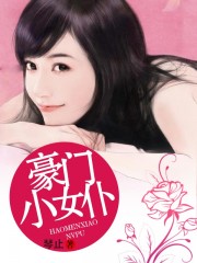 风起陇西剧情介绍