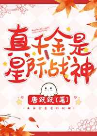 鬼团六