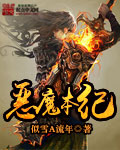 洁癖的禁欲医生小说免费