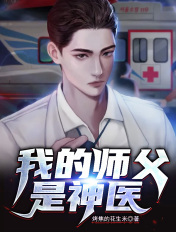 冰秋车图片(长图)