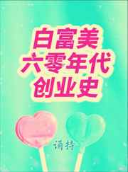 宝贝儿叫出来嗯