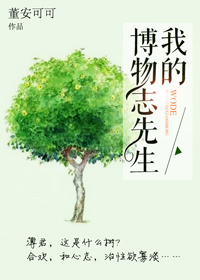 挠女学生白嫩脚心
