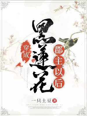 强行占有夏末秋