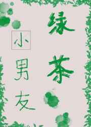 在年代文中