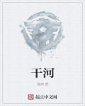 家里没人儿子就C我了