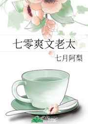 bigamy