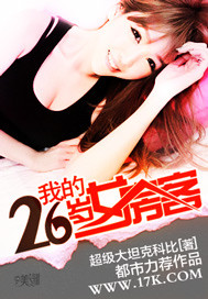 我喜欢你时我不红
