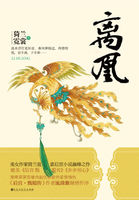 女部长升官记全部章节