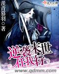 粗暴h疼哭np各种play快穿