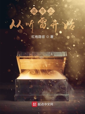 一念永恒漫画免费阅读