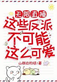 我要你臣年小说全文免费阅读