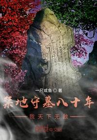 亚洲综合色婷婷六月丁香