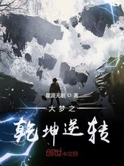 同盟粤语在线观看