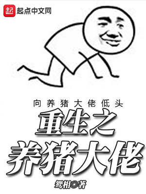 名器炉鼎
