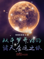 漂亮的保姆韩国中文电视剧在线观看