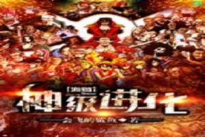 西北有高楼小说