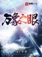 妈妈的朋友10在完整有限木瓜