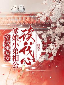 铁血使命电视剧全集免费播放
