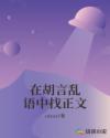 男女打扑克的APP