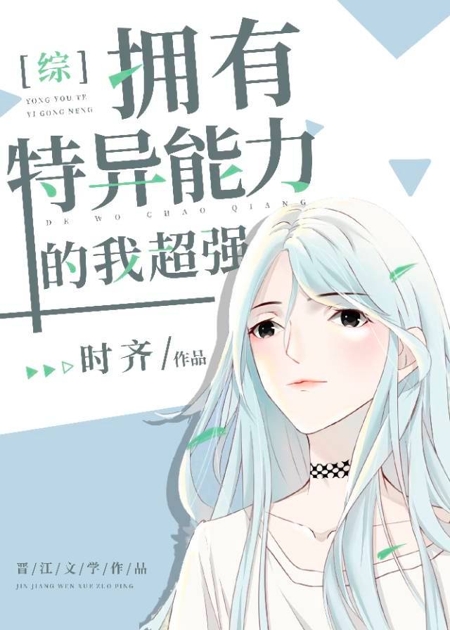 漫画party