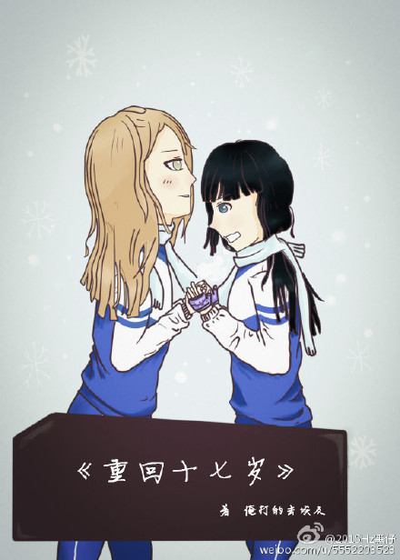 黎朔WRITEAS水管
