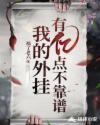 日一下影院