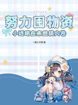 长谷川泰三