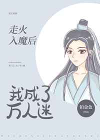 唐伯虎点秋香国语免费
