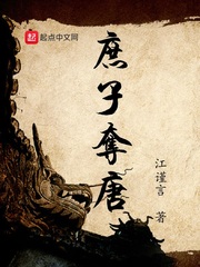 绝色男修皆炉鼎免费版
