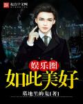 蓝男色裸j无遮蔽