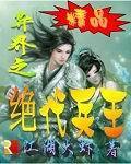 止逆阀