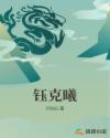 嗯嗯啊啊我要