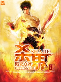 魔道祖师车图无遮挡车图
