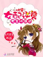 肉馅小甜饼一棵萝卜