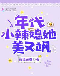 佟丽娅吻戏
