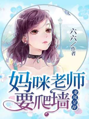 抖胸把奶露出来了