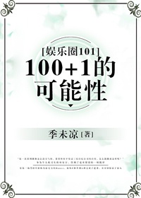 造王者国语在线观看免费