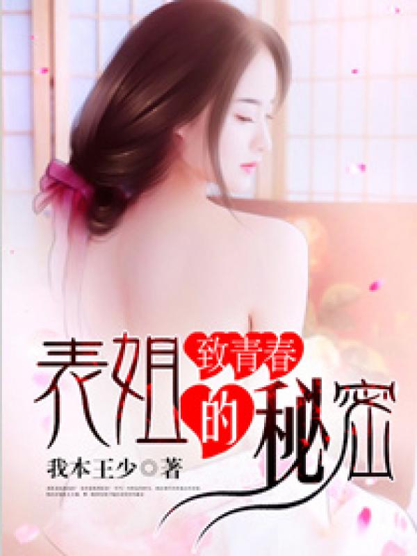 出轨同学会2在线观看