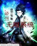 一边亲一边摸下奶