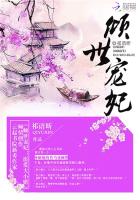 公主沦为营妓被马