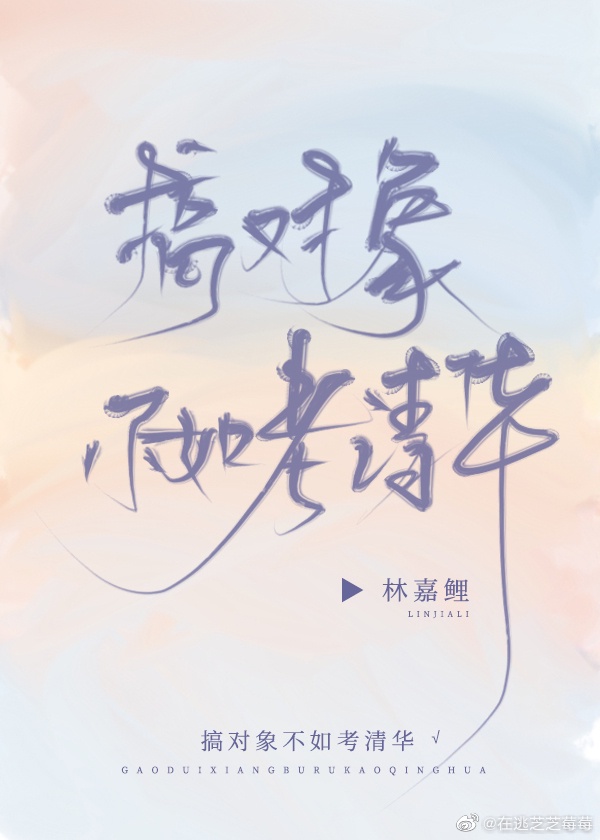 穿越后我天天想和离