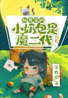 画江湖之灵主免费观看