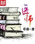 牝教师14全集天使动漫