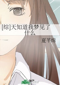 迷羊漫画全集在线阅读