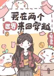 黑人巨茎大战椎名由奈