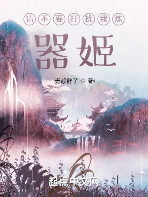 bl顶撞儿子分身内壁