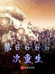 盗墓笔记之怒海潜沙达达兔