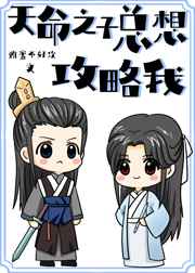 无翼之鸟全集漫画全彩acg